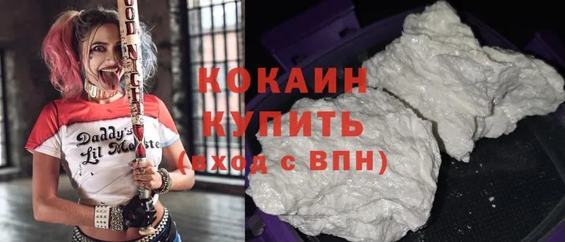 KRAKEN как зайти  Ртищево  сайты даркнета состав  Cocaine 99% 