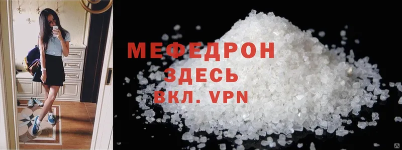 дарнет шоп  Ртищево  МЯУ-МЯУ VHQ 